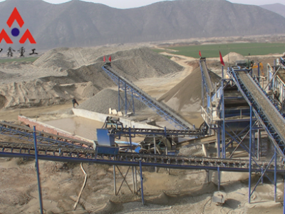 砂石生產線方案設計案例